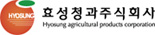 효성청과주식회사